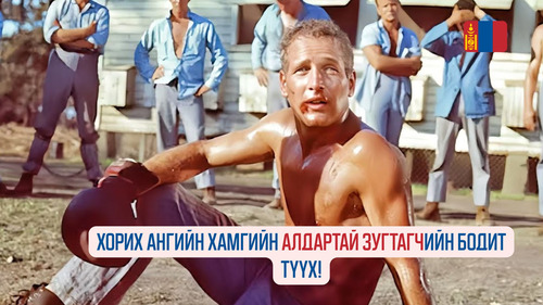 Cool Hand Luke (1967)